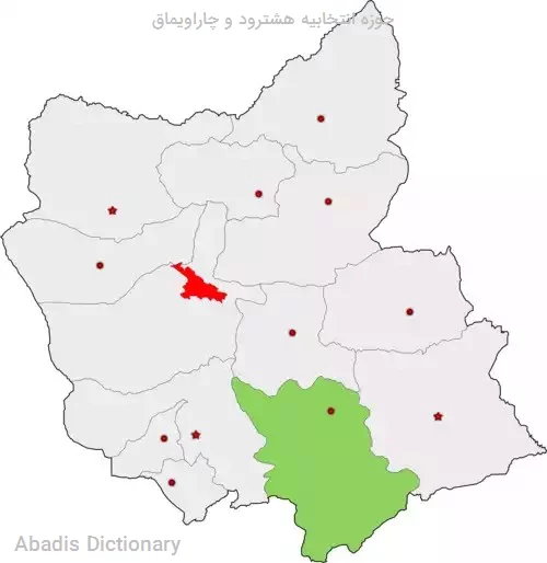 حوزه انتخابیه هشترود و چاراویماق